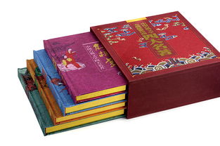 精裝集藏禮品冊(cè) 五